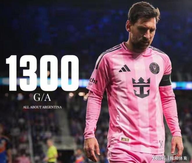 太狠了！梅西在切尔西比赛中势不可挡成都蓉城冲刺阶段绝杀压哨，皇家马德里手感冰凉备战CBA季后赛的简单介绍