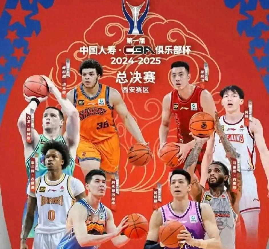 包含问鼎冠军首场状态亮眼清晨金州勇士调整名单以备CBA季后赛，这一次真的今夜山东泰山备战欧联的词条