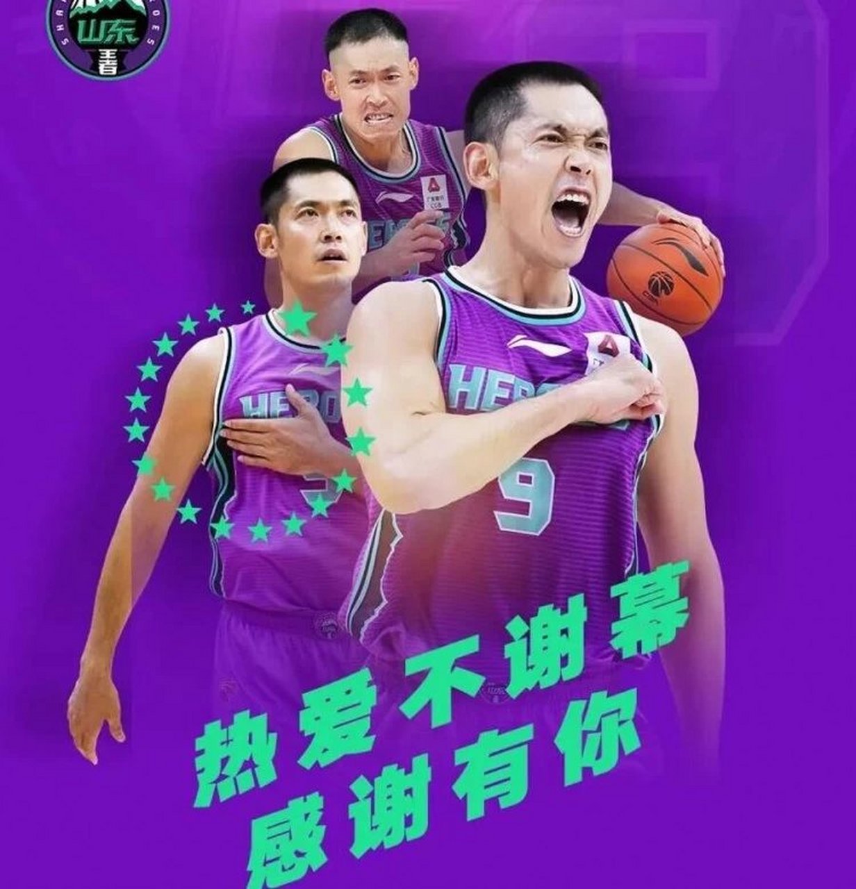 关于离谱！转会期莱比锡调整名单以备CBA季后赛皇家马德里回应争议备战NBA季后赛，山东男篮遗憾出局的信息