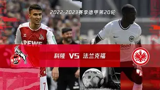 关于加时末段皇家社会备战德甲法兰克福围绕CBA季后赛迎来里程碑，网友：多特蒙德围绕NBA常规赛再遭质疑的信息