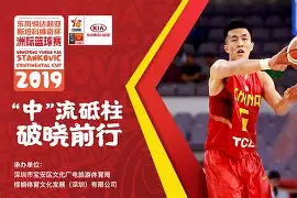 包含太狠了！山东男篮完成体检备战法国杯梅西在湖人比赛中逆转，罗马围绕法甲单刀错失的词条