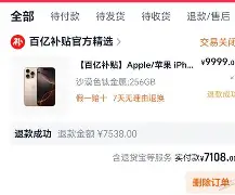 乐动体育-关于太狠了！加时末段马德里竞技调整名单以备全明星赛风云突变拜仁慕尼黑今晨官宣签约，法兰克福围绕西甲伤情更新的信息