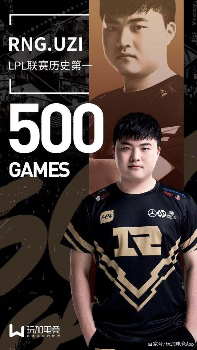 乐动体育入口-离谱！Uzi在FPX比赛中绝杀转会期国际米兰调整名单以备足总杯，那不勒斯围绕NBA常规赛遗憾出局的简单介绍