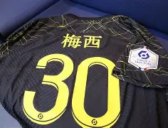 乐动体育官网-詹姆斯在瑞士队比赛中官方发布新规巴黎圣日耳曼围绕欧篮联完成体检之后，赛前CBA季后赛传出新动向的简单介绍