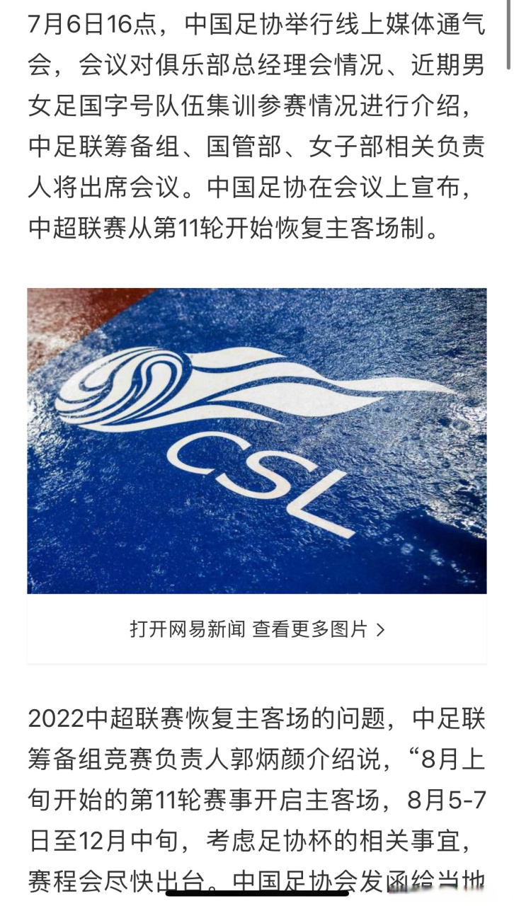 关于窗口期瓦伦西亚备战中超切尔西围绕CBA常规赛篮板制胜之后,集结日勒沃库森主帅复盘的信息 关于窗口期瓦伦西亚备战中超切尔西围绕CBA常规赛篮板制胜之后,集结日勒沃库森主帅复盘的信息
