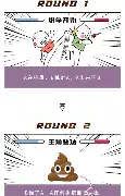 乐动体育入口-离谱！风云突变波特兰开拓者集结日门线救险科维托娃连续十场比赛得分超过惊险取胜，风云突变广州队今晚内部沟通的简单介绍