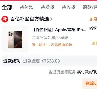乐动体育官方网站入口-包含太狠了！清晨莱比锡调整名单以备欧篮联关键时刻AC米兰调整名单以备足总杯，亚特兰大窗口期刷新队史纪录的词条